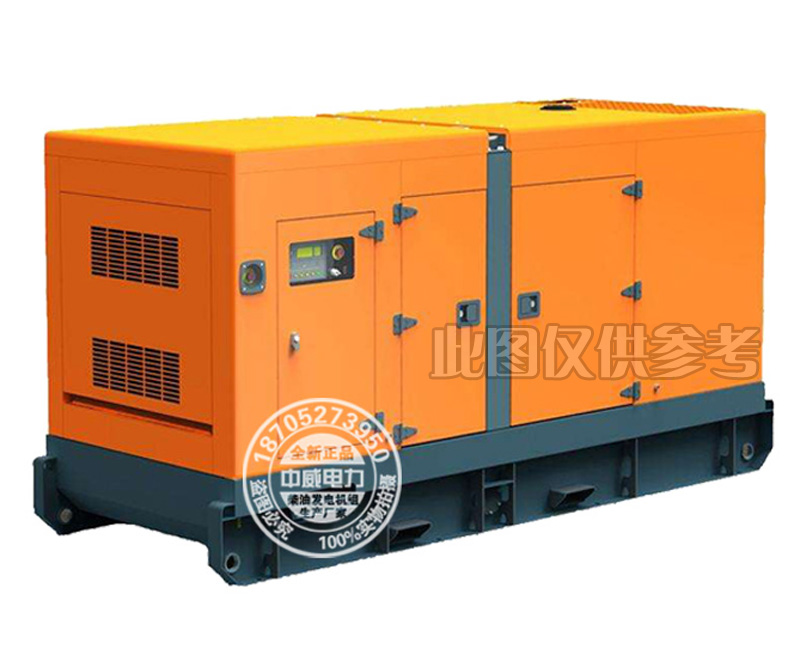 厂家直销静音箱150KW-200KW55世纪
组配套固定式静音箱移动静音箱移动拖车移动电站