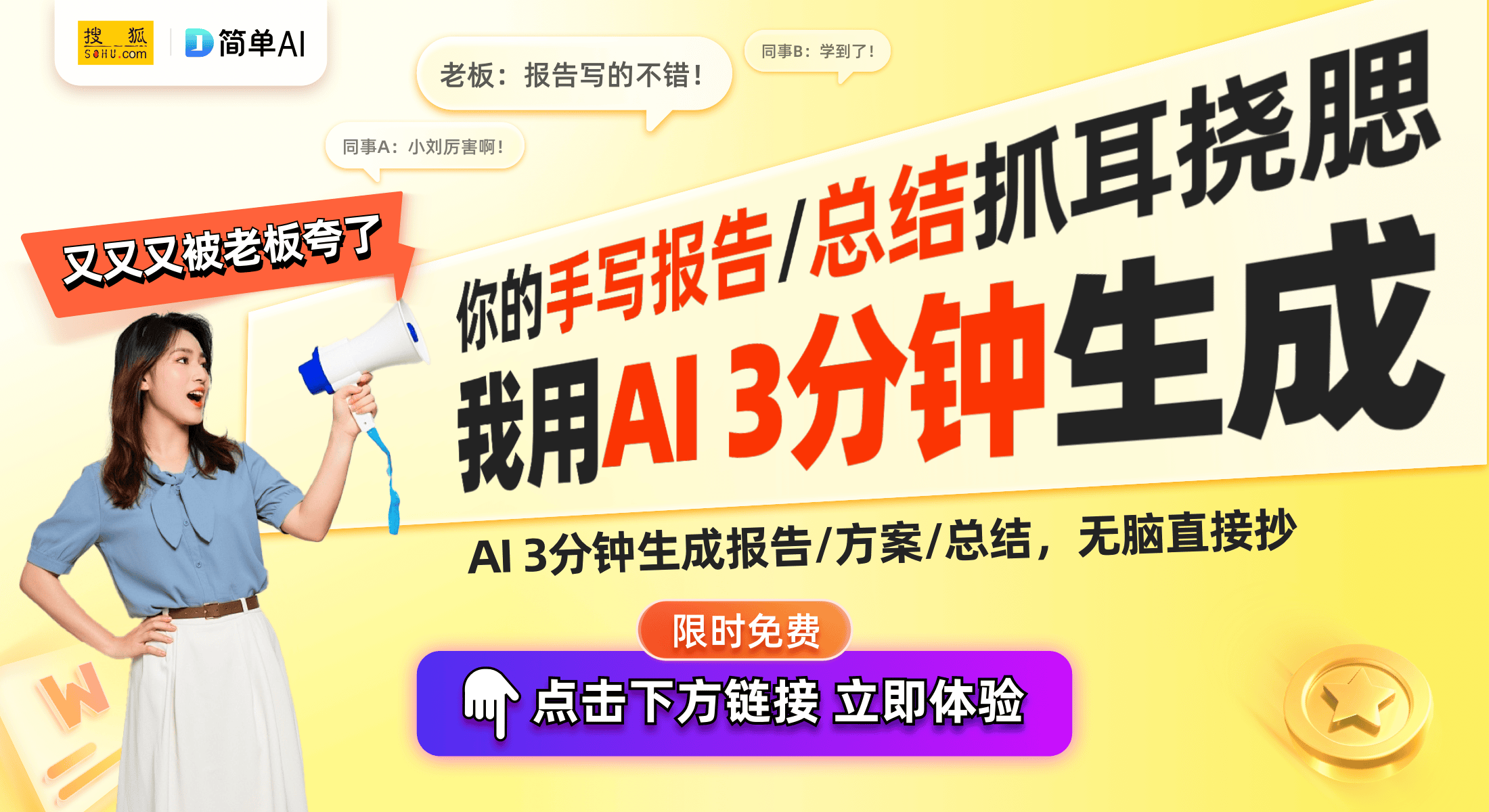 开工大吉：易事特全面布局数字能源创新驱动国际市场发展