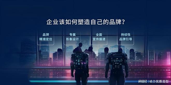 为什么新闻稿代发网站是企业PR战略中的重要工具|尊龙官网登录入口